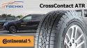Continental ContiCrossContact ATR
